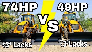 New JCB 3DX Plus 49HP Vs Old JCB 3DX 74 HP Full Video 2023 [upl. by Barnebas]