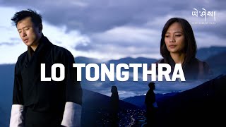 LO TONGTHRA by Ssamphel x Dechen Uden Lama OST from EUPHELMA ལོ་སྟོང་ཕྲག། [upl. by Georgeanna]