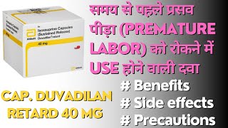 Duvadilan Retard 40 Mg capsule Uses in Hindi। Isoxsuprine capsule 40 Mg benefits amp side effects [upl. by Onitsuj]