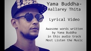 Yama Buddha  Allarey Thita Lyrical Video [upl. by Caldera]