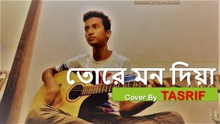 Tore Mon Dia By Moruvumi  Cover By Tasrif Khan কুঁড়েঘর ব্যান্ড [upl. by Halvaard702]