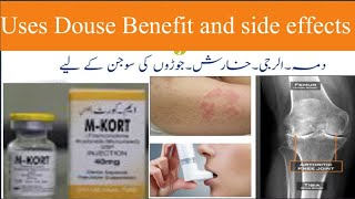 M kort injection uses in Urdu Hindikharish ka injectionAllergy ka injection K kort injection uses [upl. by Boucher]