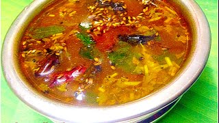 Kerala Rasam using Rasam Powder രസം Onam sadya recipe [upl. by Rust802]