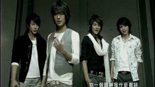 飛輪海 Fahrenheit 愛到 Loving Official MV [upl. by Greenquist954]