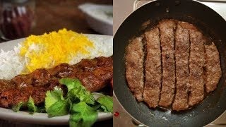 Kebab Tabei کباب پیچ خورده Persian Pan Kebab [upl. by Julita]