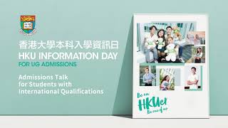 HKU IDAY 2023 Central Admissions Talk for Students with International Qualifications [upl. by Oilejor]