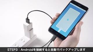 Android用バックアップカードリーダー（Android・アンドロイド・microSD・Qubii A・充電・カードリーダー）400ADRAS2W [upl. by Vasiliu]