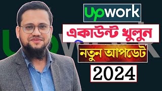 How To Create A Upwork Account Bangla Tutorial  Upwork account create Farabis Smart Diary [upl. by Rosane445]