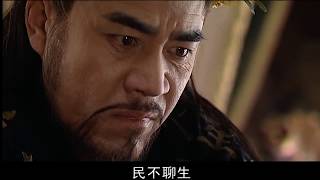 大明王朝1566 张黎 2007 陈宝国 46集全 EP41 [upl. by Dosi]