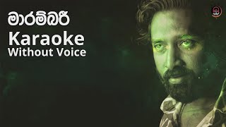 Marambari මාරම්බරී karaoke without voice [upl. by Scherman]