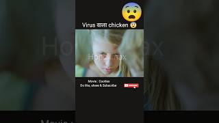 Virus वाला Chicken  Cooties movie explained in hindi  shorts hopclimax [upl. by Matejka]