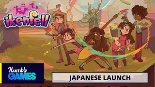 Ikenfell  Japanese Launch Trailer（アイケンフェル  日本語版ローンチトレーラー） [upl. by Dareen]