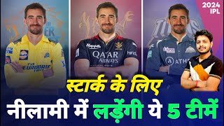 IPL 2024  List Of 5 Teams To Target Mitchell Starc in IPL Auction  MY Cricket Production [upl. by Nnaeinahpets]