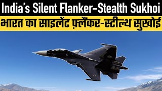 India’s Silent FlankerStealth Sukhoi [upl. by Waddell]