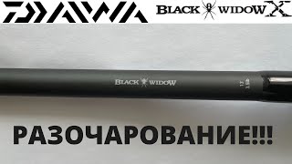 ОБЗОР КАРПОВОГО УДИЛИЩА DAIWA BLACK WIDOW [upl. by Chet498]