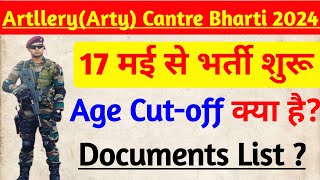 Arty Centre Nasik Bharti 2024  Arty Center Nasik Relation Bharti 2024  Arty Center Bharti 2024 [upl. by Belanger]