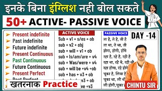 Active Voice and passive voice in spoken English Grammar  Active passive voice day 14 with examples [upl. by Ethelin618]