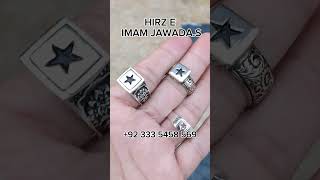 ORIGINAL HIRZ E IMAM JAWAD AS with khak e shifa on discounted price available to order Whatsapp us [upl. by Nasus468]