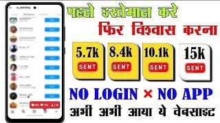 Instagram Followers Kaise Badhaye 2024 ✅️  Instagram par Follower kaise badhaye  Get ig Followers [upl. by Yelnet]