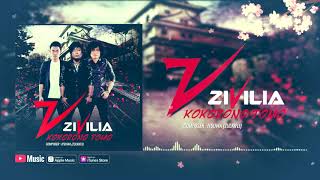 Zivilia  Kokorono Tomo Official Video Lyrics lirik [upl. by Daisie]