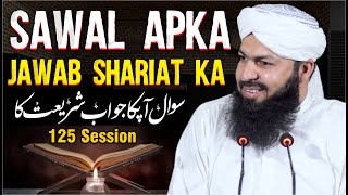 Sawal Apka Jawab Shariat Ka  125 Session  سوال آپکا جواب شریعت کا  Mufti Abdul Wahid Qureshi [upl. by Gobert]