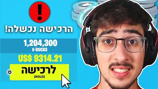 כל קיל שדו רנדומלי עושה הוא מקבל ויבאקס יותר מדי [upl. by Natala]