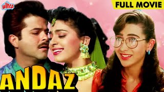 Andaz Full Movie  Hindi Comedy Full Movie  Anil Kapoor  Juhi Chawla  Karisma Kapoor [upl. by Rovert]