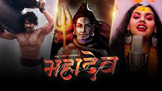 Mahadev Mashup 2023  Naresh Parmar  Maha Shivratri Special  Mahadev Songs [upl. by Riplex]