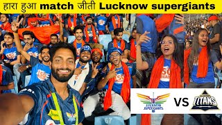 Lucknow supergiants won again 🥳  LSG vs GT match vlog [upl. by Craven]