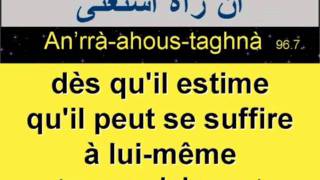 Coran Sourate Al Alaq [upl. by Emelyne]