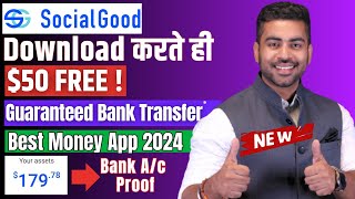 Get Free 50 in 2024  Best Earning App 2024  No Investment Needed  Socialgood [upl. by Apur]