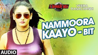 Nammoora Kaayo  Bit Full SongAudio  Veera Ranachandi  Ragini Dwivedi Sharath Lohitashwa [upl. by Ahsiri]