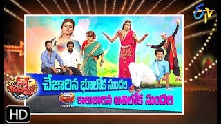 Extra Jabardasth 22nd March 2019  Full Episode  ETV Telugu [upl. by Alvina]