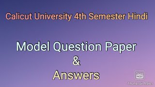 Calicut University 4th Semester Hindi Model Question Paper and AnswersCU fourth semCU sem 4 hindi [upl. by Tirreg]