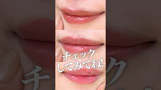 おすすめの春リップ3選💋💋 全部新作コスメ！Diorリップマキシマイザーの春の限定や人気のSUQQUのリップも！ [upl. by Roy]