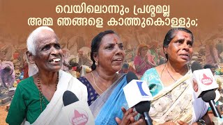 വെയിലൊന്നും പ്രശ്നമല്ല അമ്മ ഞങ്ങളെ കാത്തുകൊള്ളും ആറ്റുകാല്‍ ഭക്തിമയം  Attukal Pongala 2024 [upl. by Om]