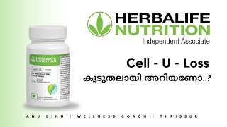 Cell U Loss  Benefits Of The Cell U Loss In Malayalam Anu Jose  Herbalife Independent Associate [upl. by Robin]