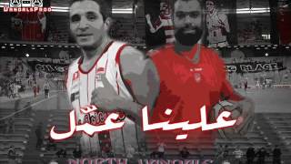 North vandals ✪ علينا عمّل ✪ piste2 [upl. by Nadean]