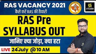 RAS PRE New Syllabus 2021  क्या जोड़ा क्या हटाया   Complete Information  Kumar Gaurav Sir [upl. by Lletnom]