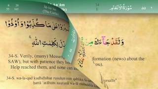 006 Surah Al Anam with Tajweed by Mishary Al Afasy iRecite [upl. by Aldric]