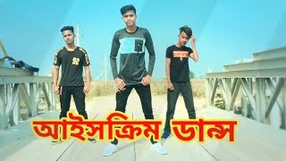 Cilgin Dondurmaci  Kalbimsin Remix  Dance Cover  S Star Rony  TikTok Viral song [upl. by Donovan]