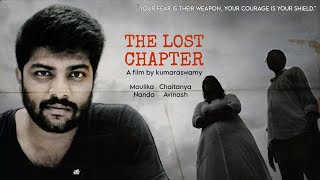 THE LOST CHAPTER  A SHORT FILM BY KUMARASWAMY  A FILM ON CRIMES AGAINST WOMEN [upl. by Estrella]