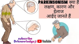 Parkinsonism diseases all information Symphonycausestreatment parkinson parkinsonism doctor [upl. by Durrett]