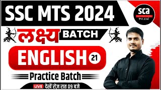 SSC MTS 2024  लक्ष्य BATCH  ENGLISH  PRACTICE CLASS  BY ASGAR SIR 21 [upl. by Ocirnor626]