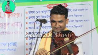 নবীর শানে গান করে কাপিয়ে দিলো ফেরদৌস সরকার Ferdous Sarkar [upl. by Alderson150]