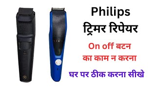 PHILLIPS TRIMMER repair karna sikhe  OnOff Switch Repair phillips trimmer repair electronic [upl. by Redep]