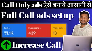 How to Setup Call only ads in google ads  Google Call only ads Step by Step  Call ads on googlead [upl. by Atalante108]