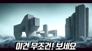 넷플릭스에서 이 영화만 50번 이상 봤습니다 ㄷㄷㄷ 진심 존잼 명작 입니다 결말포함 [upl. by Socram]