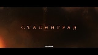 Stalingrad  2013  Official Trailer  English Subtitles [upl. by Stephana]