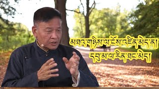 Tibet is yet another Unresolved Conflict and it should be Resolved … [upl. by Talbot]